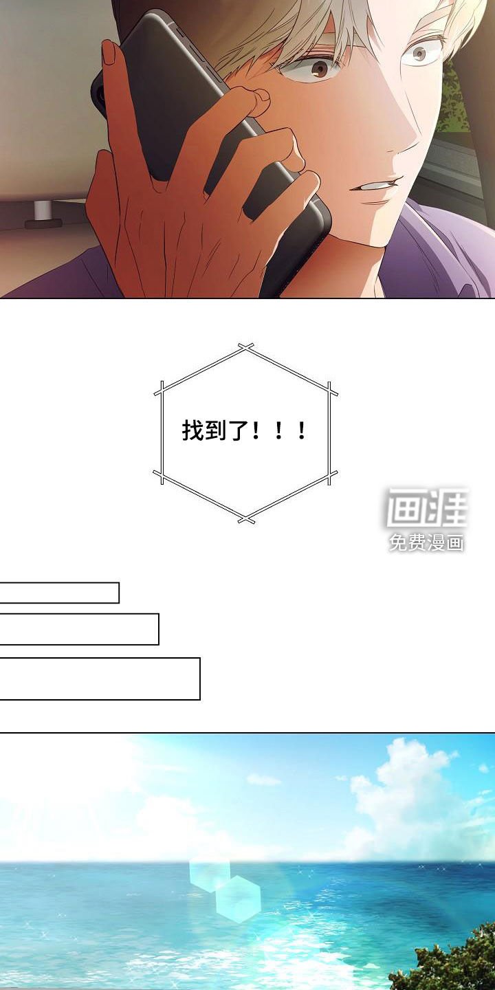 第55章：只是想见你