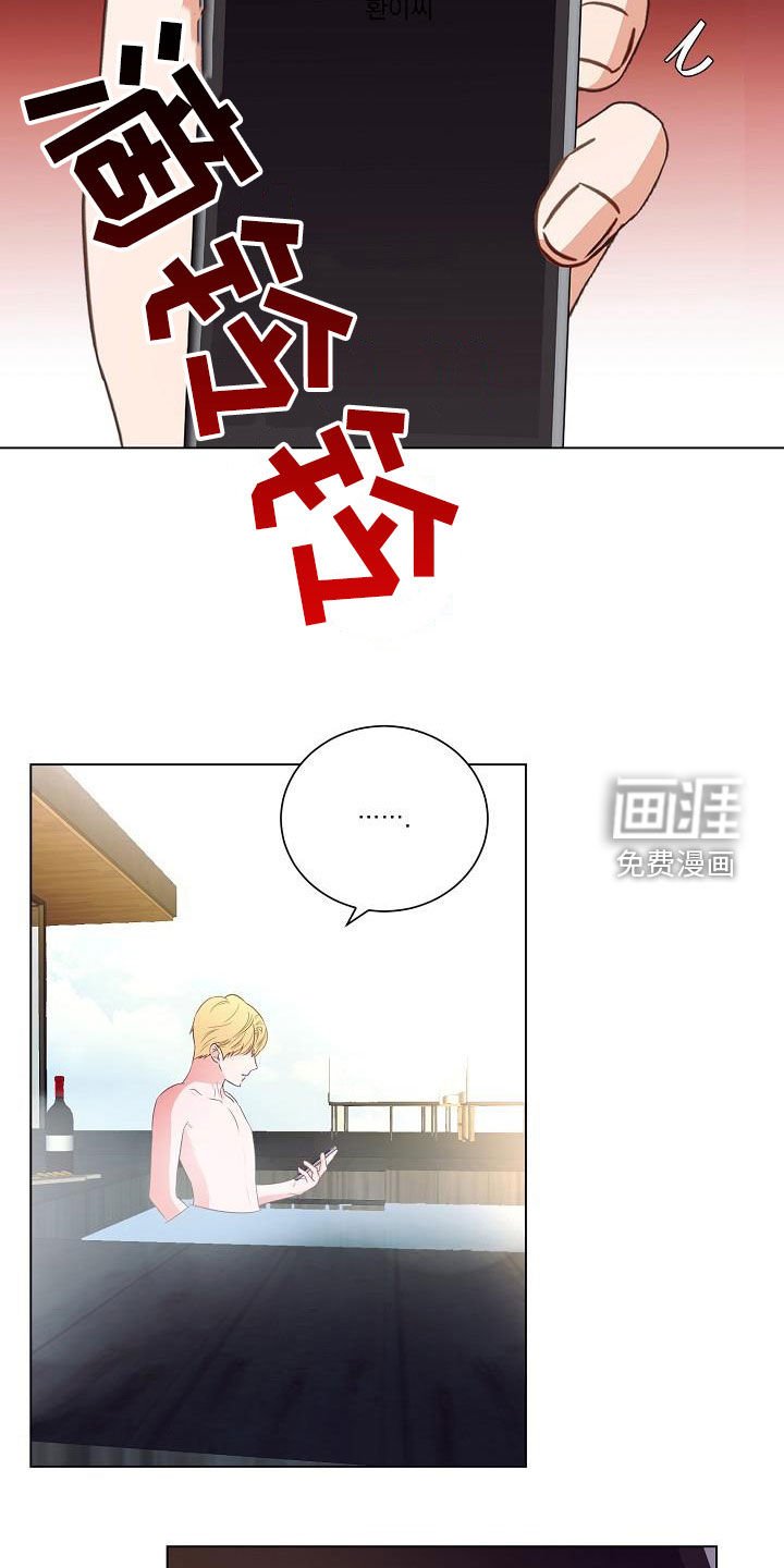 第55章：只是想见你