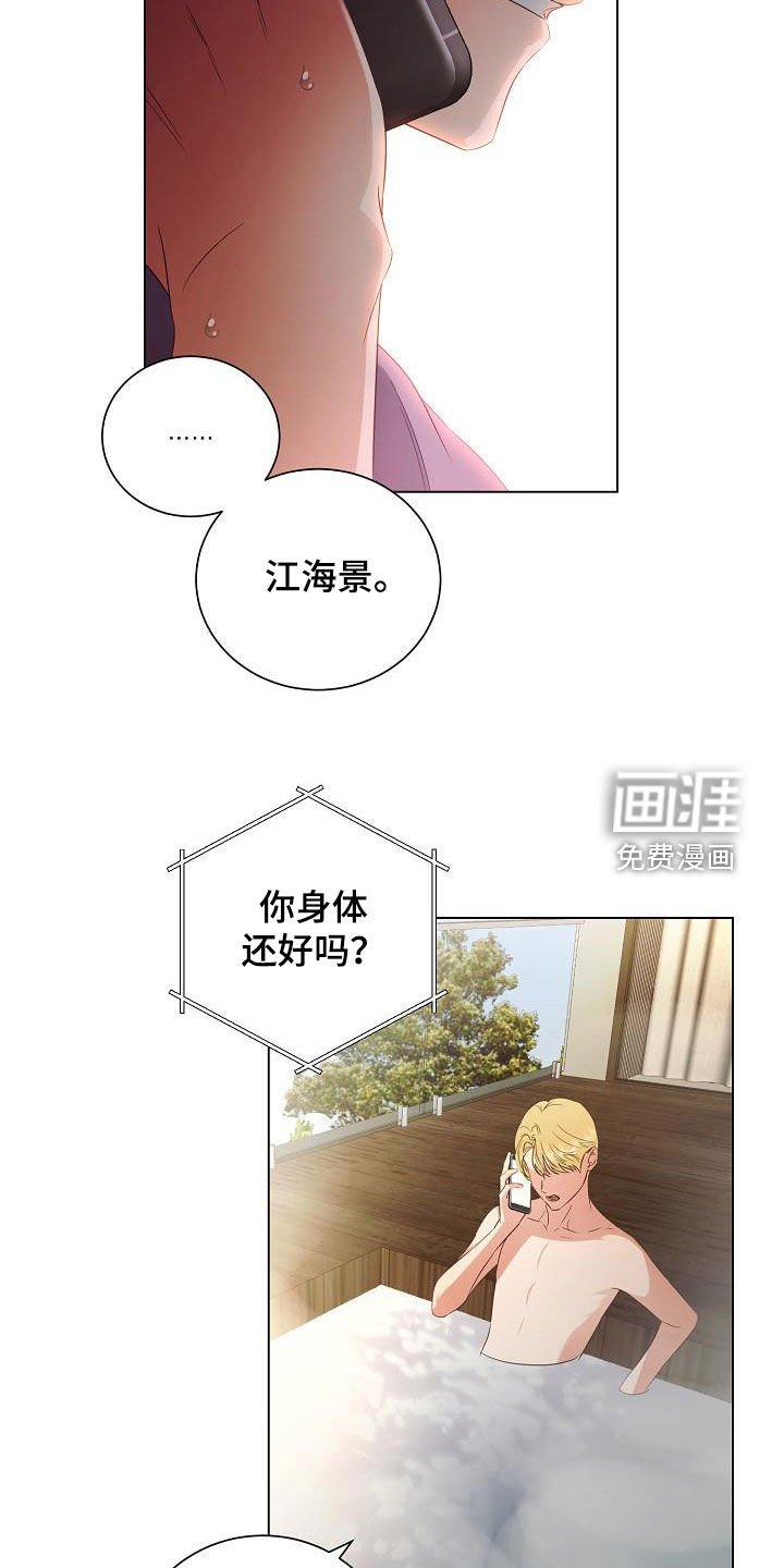 第55章：只是想见你
