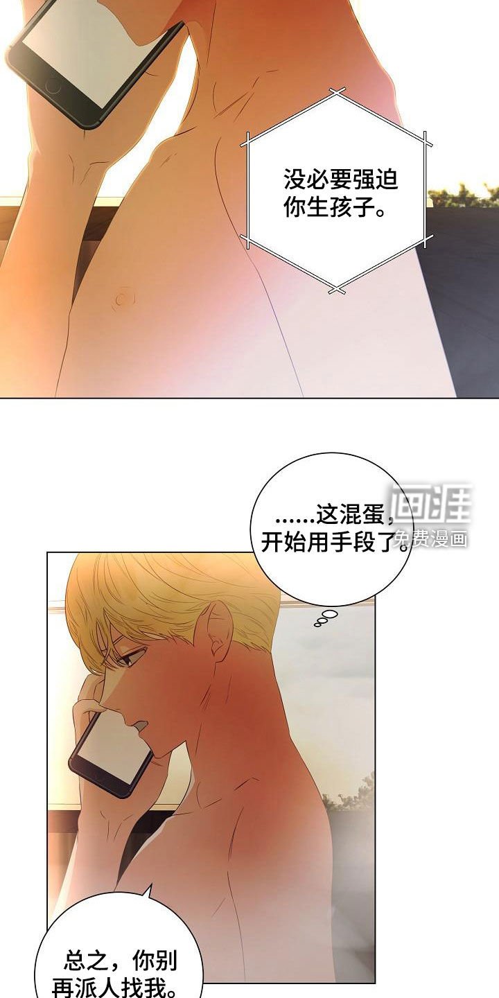 第55章：只是想见你
