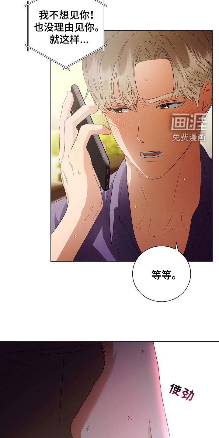 第56章：令人心疼