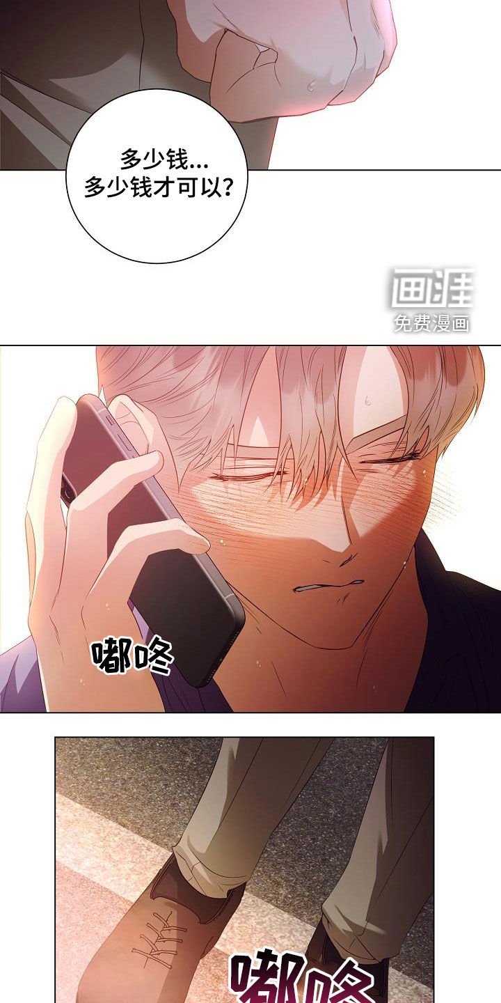 第56章：令人心疼