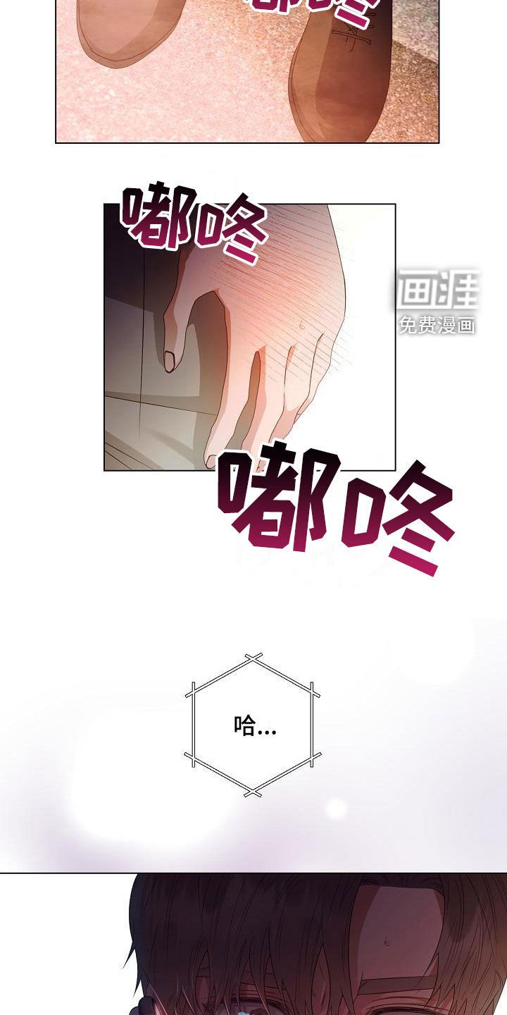第56章：令人心疼