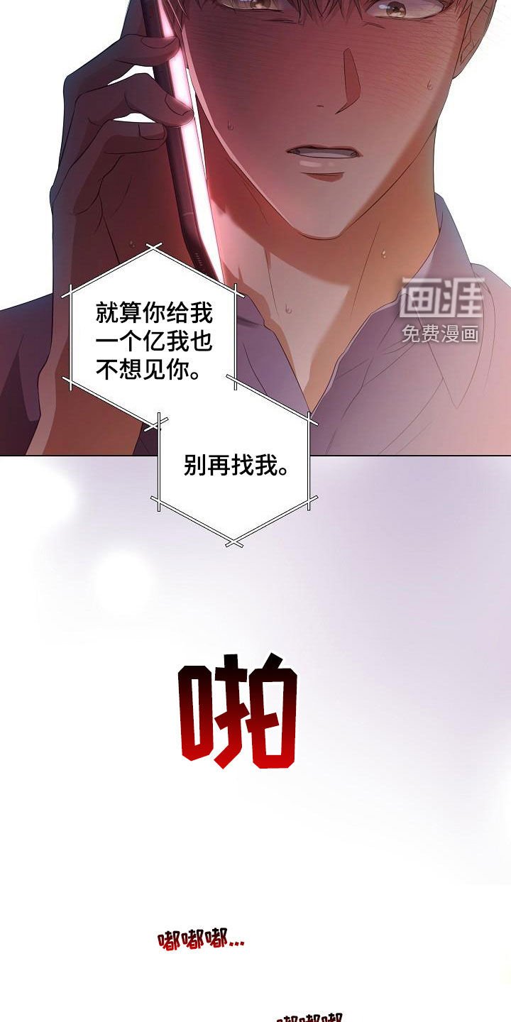 第56章：令人心疼
