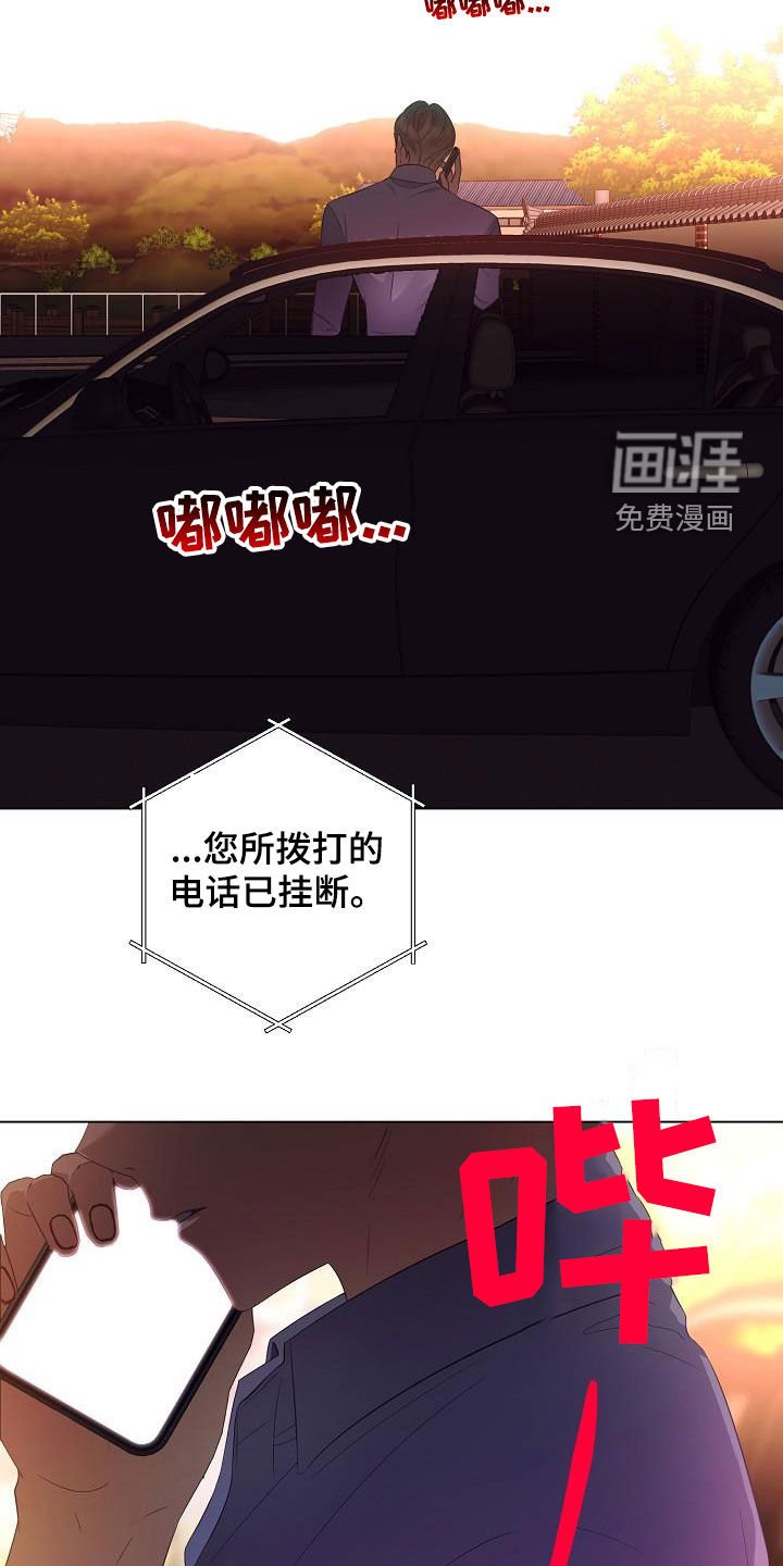 第56章：令人心疼