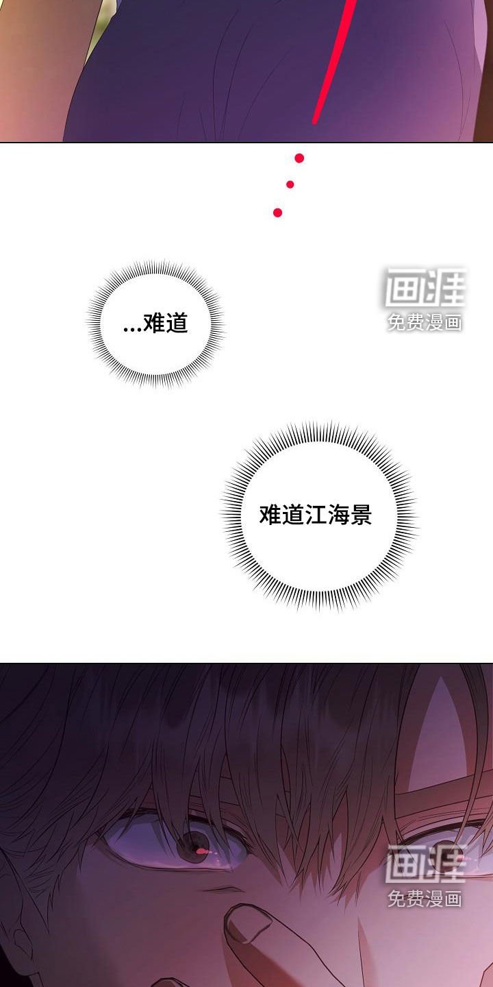 第56章：令人心疼