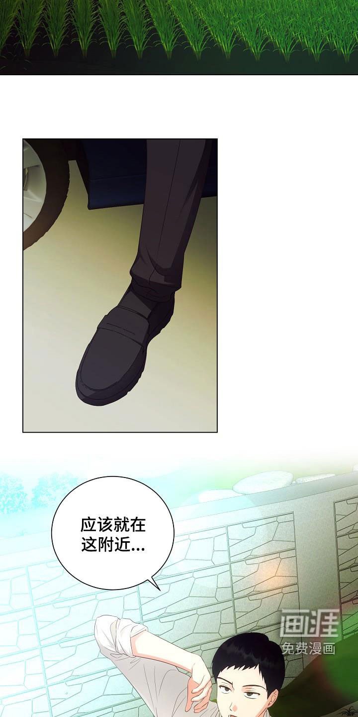 第56章：令人心疼
