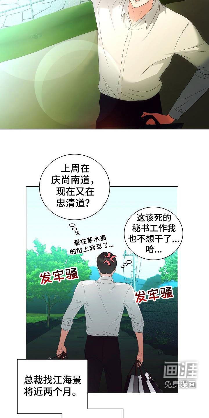 第56章：令人心疼