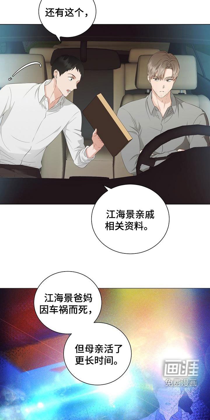 第56章：令人心疼