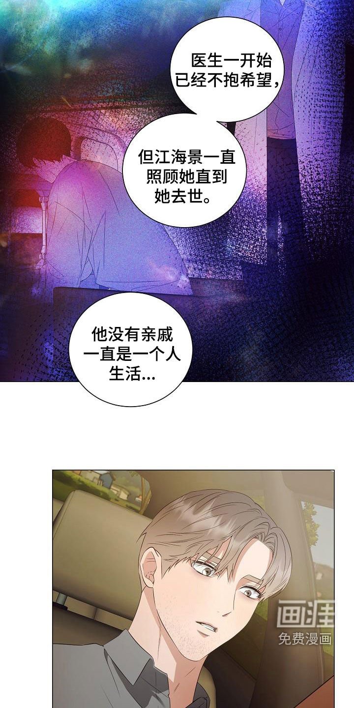 第56章：令人心疼