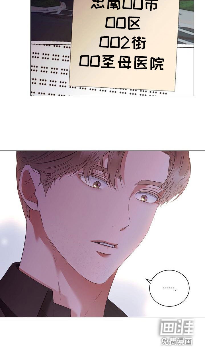第56章：令人心疼