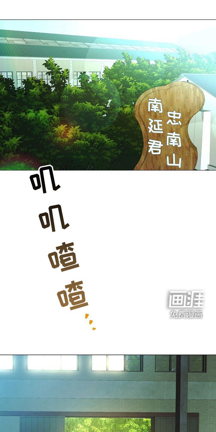 第57章：道歉