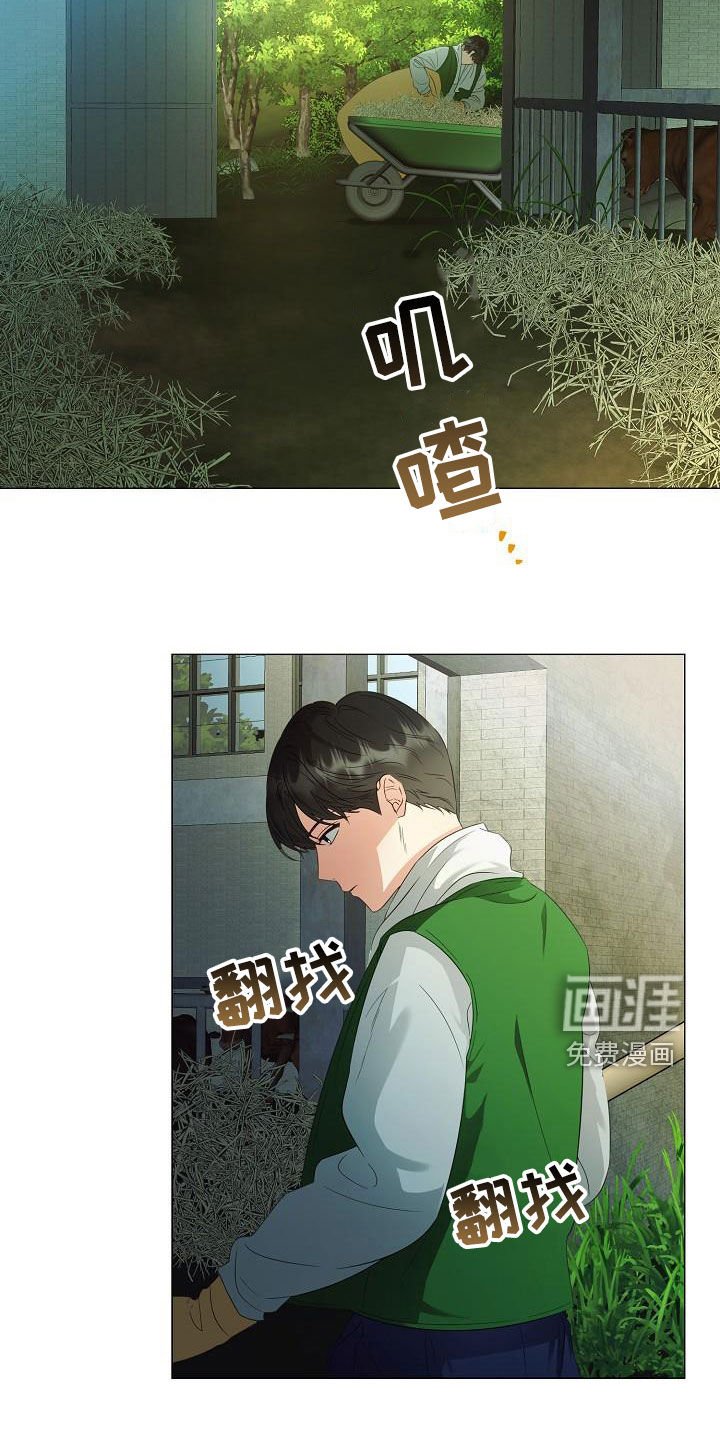 第57章：道歉