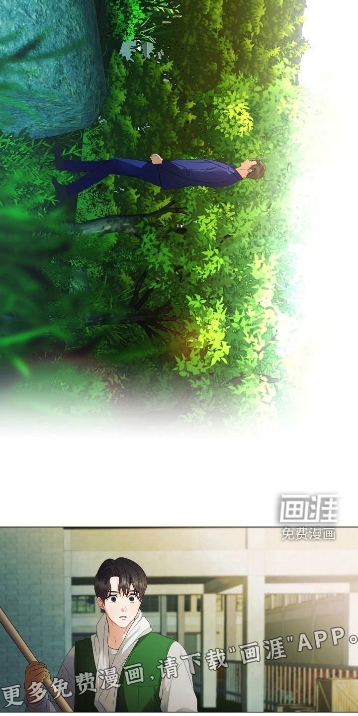 第57章：道歉