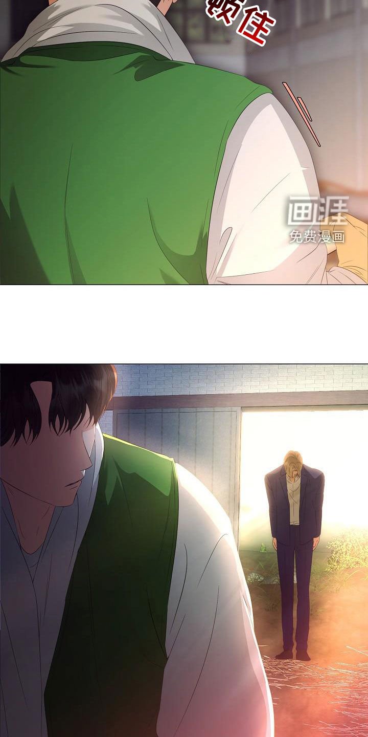 第57章：道歉