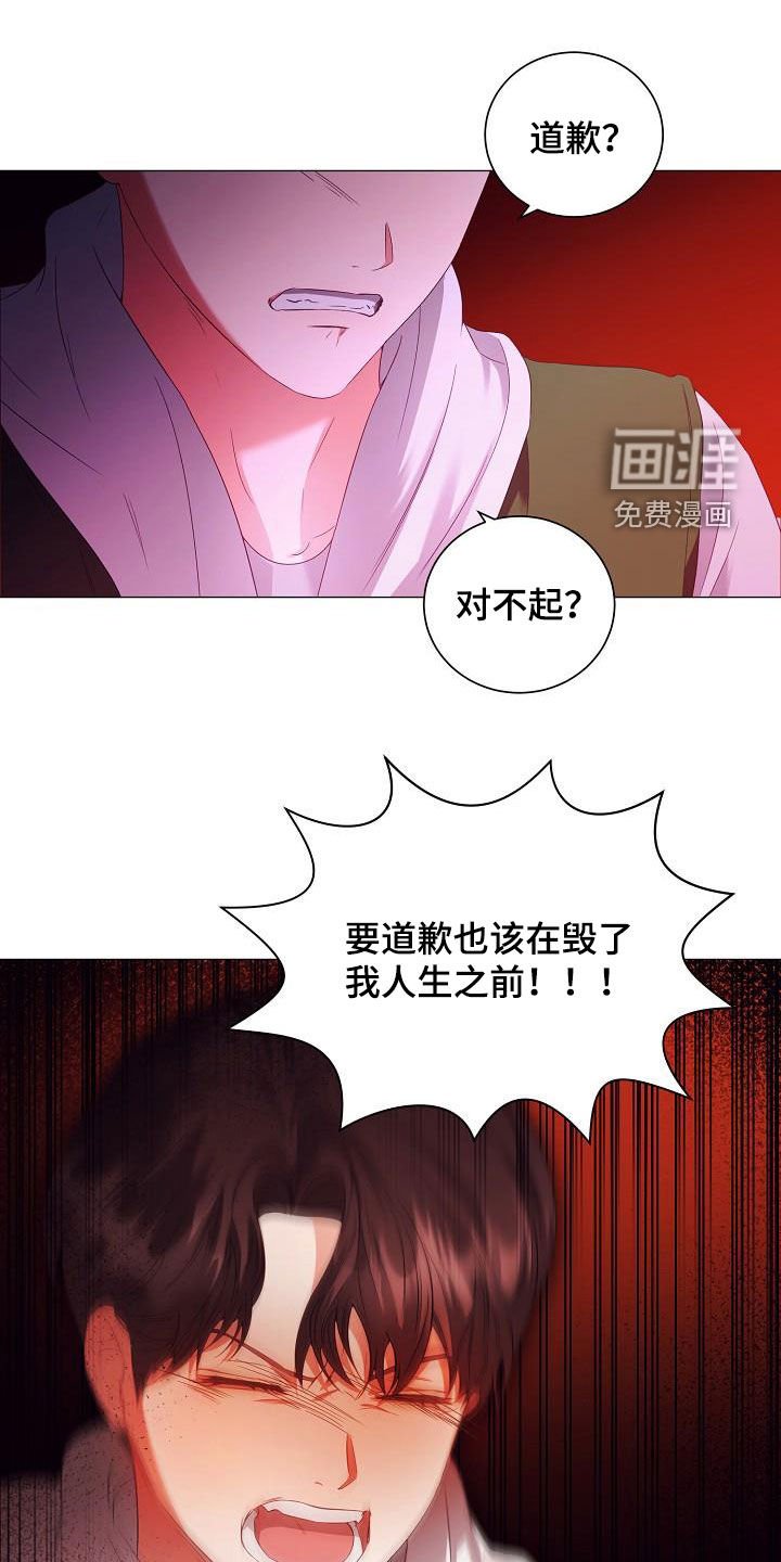 第58章：为你而来
