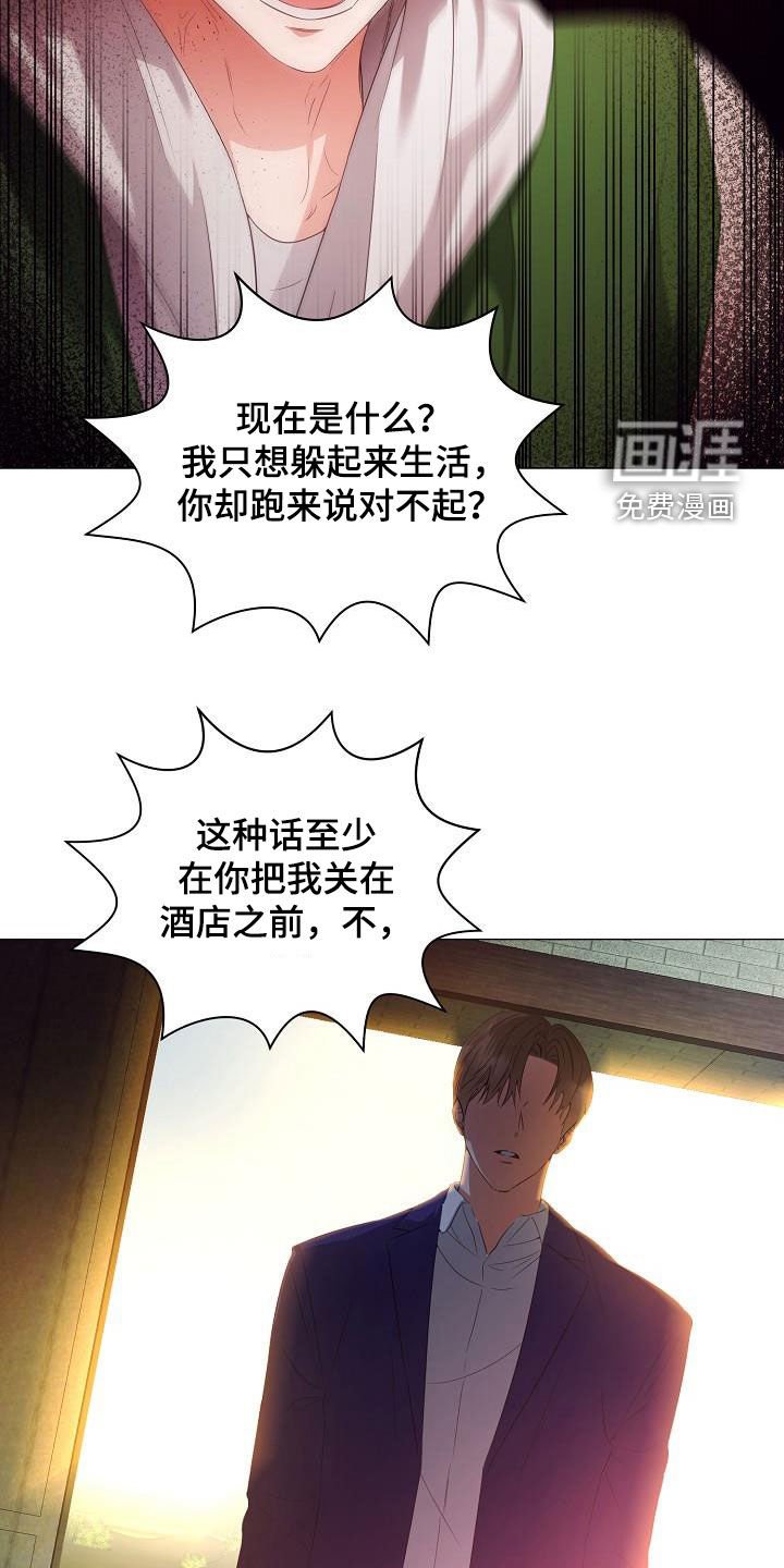 第58章：为你而来