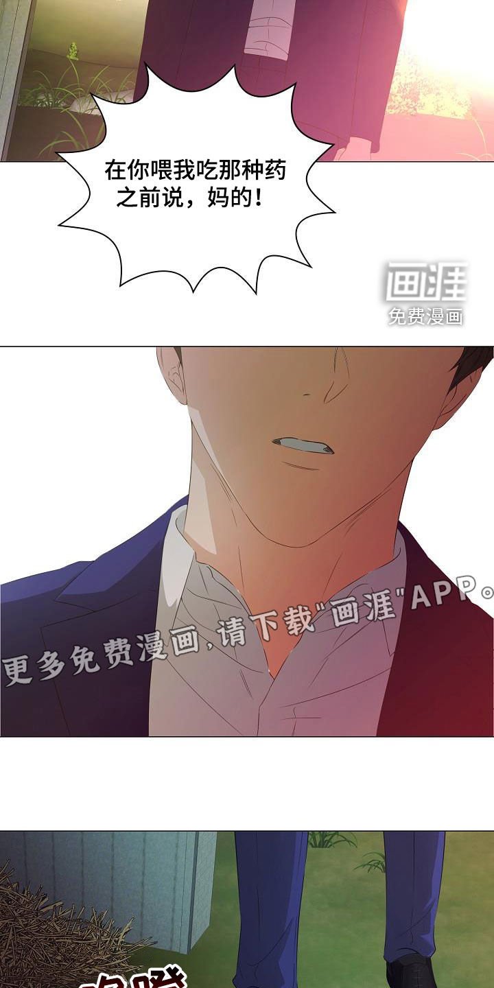 第58章：为你而来