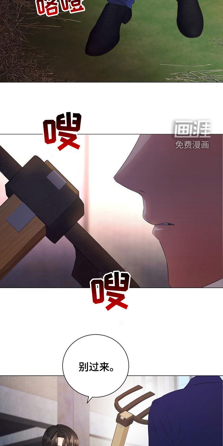 第58章：为你而来