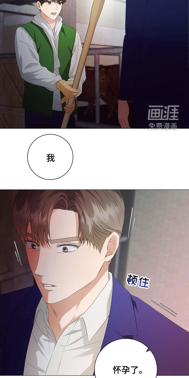 第58章：为你而来