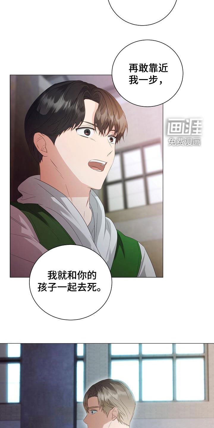 第58章：为你而来