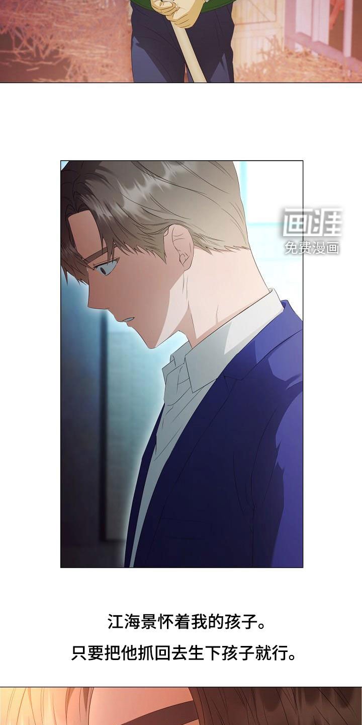 第58章：为你而来