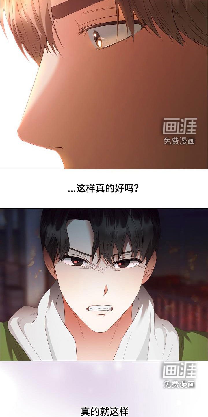 第58章：为你而来