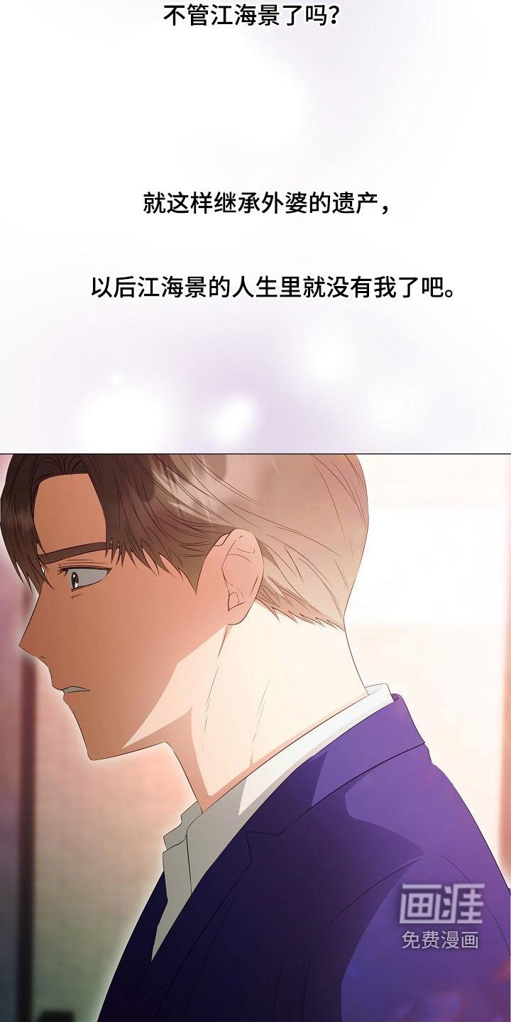 第58章：为你而来