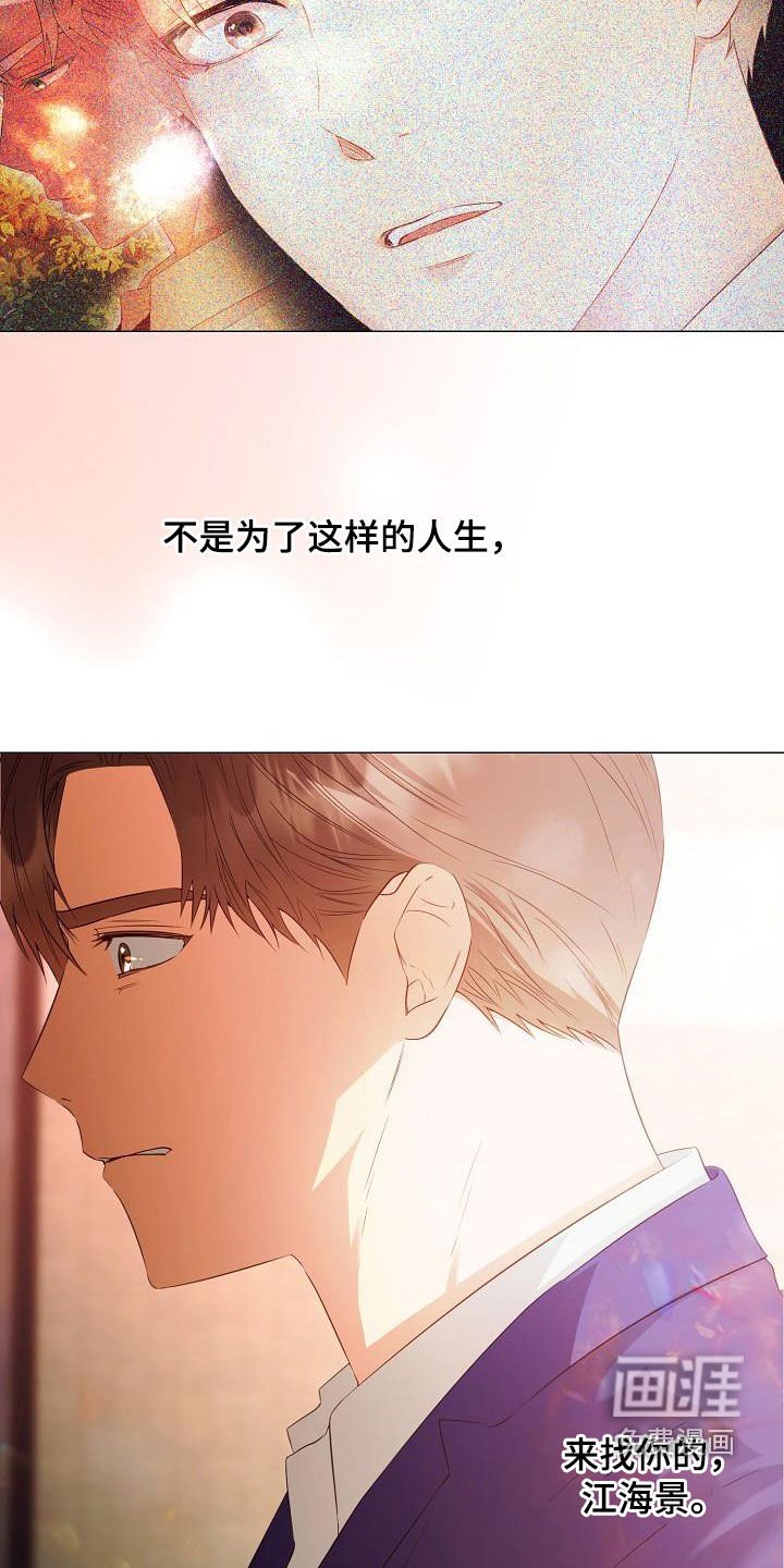 第58章：为你而来