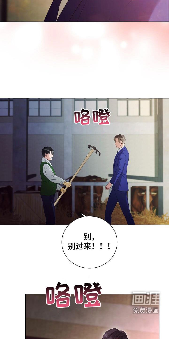 第58章：为你而来