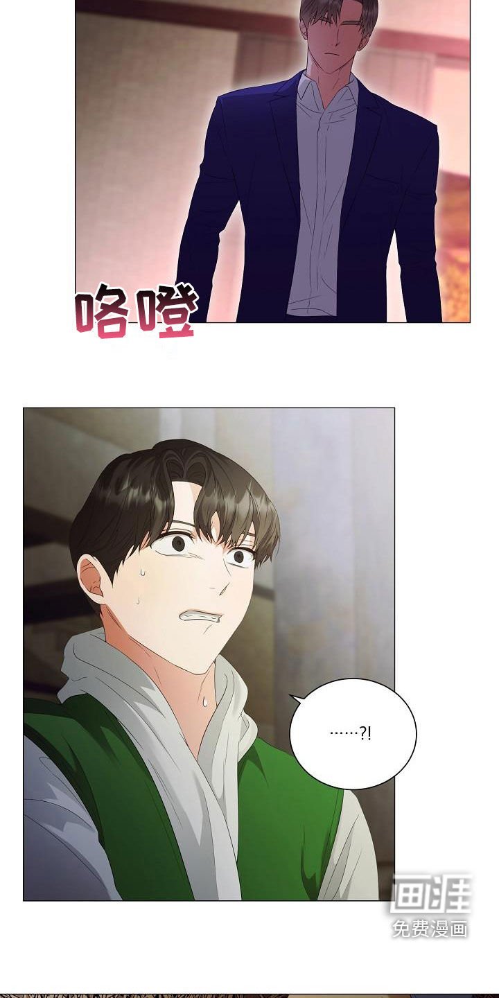 第58章：为你而来