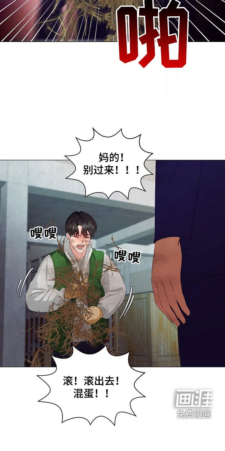 第58章：为你而来