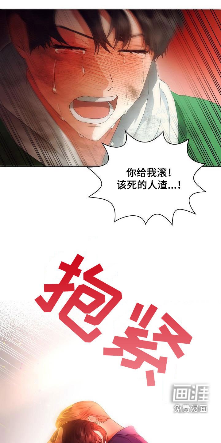 第58章：为你而来