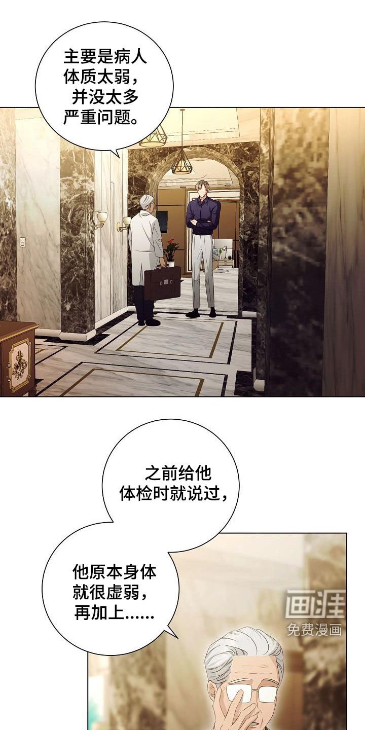 第59章：不会再监禁你