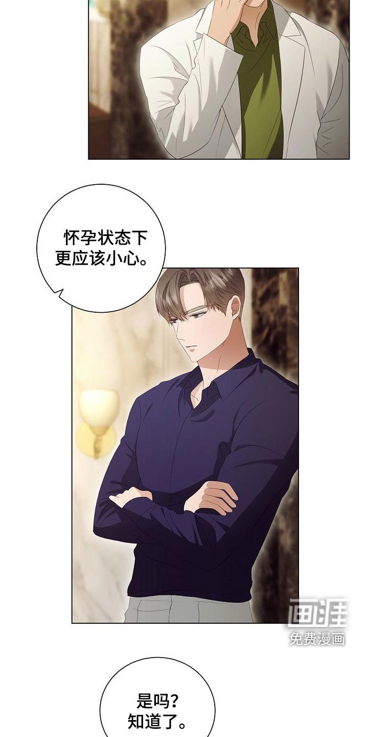 第59章：不会再监禁你