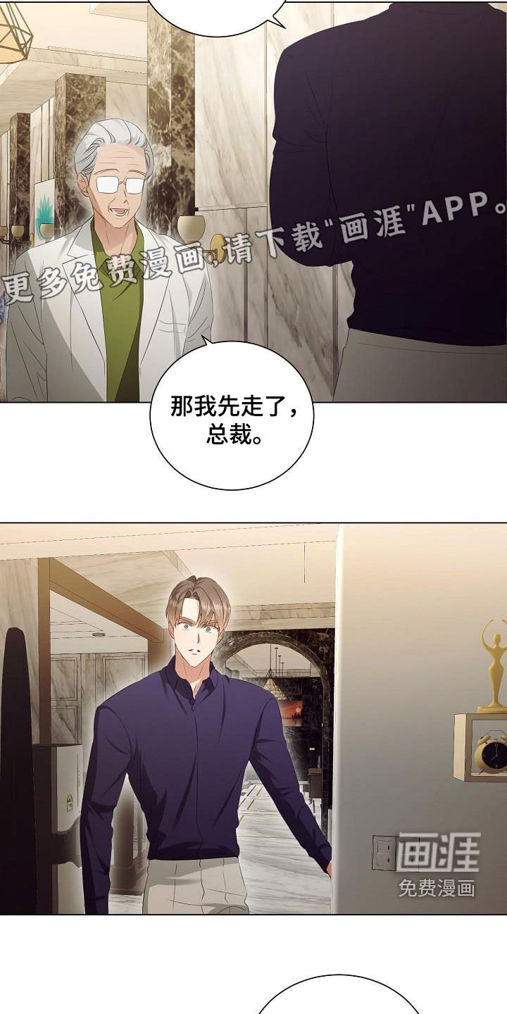 第59章：不会再监禁你