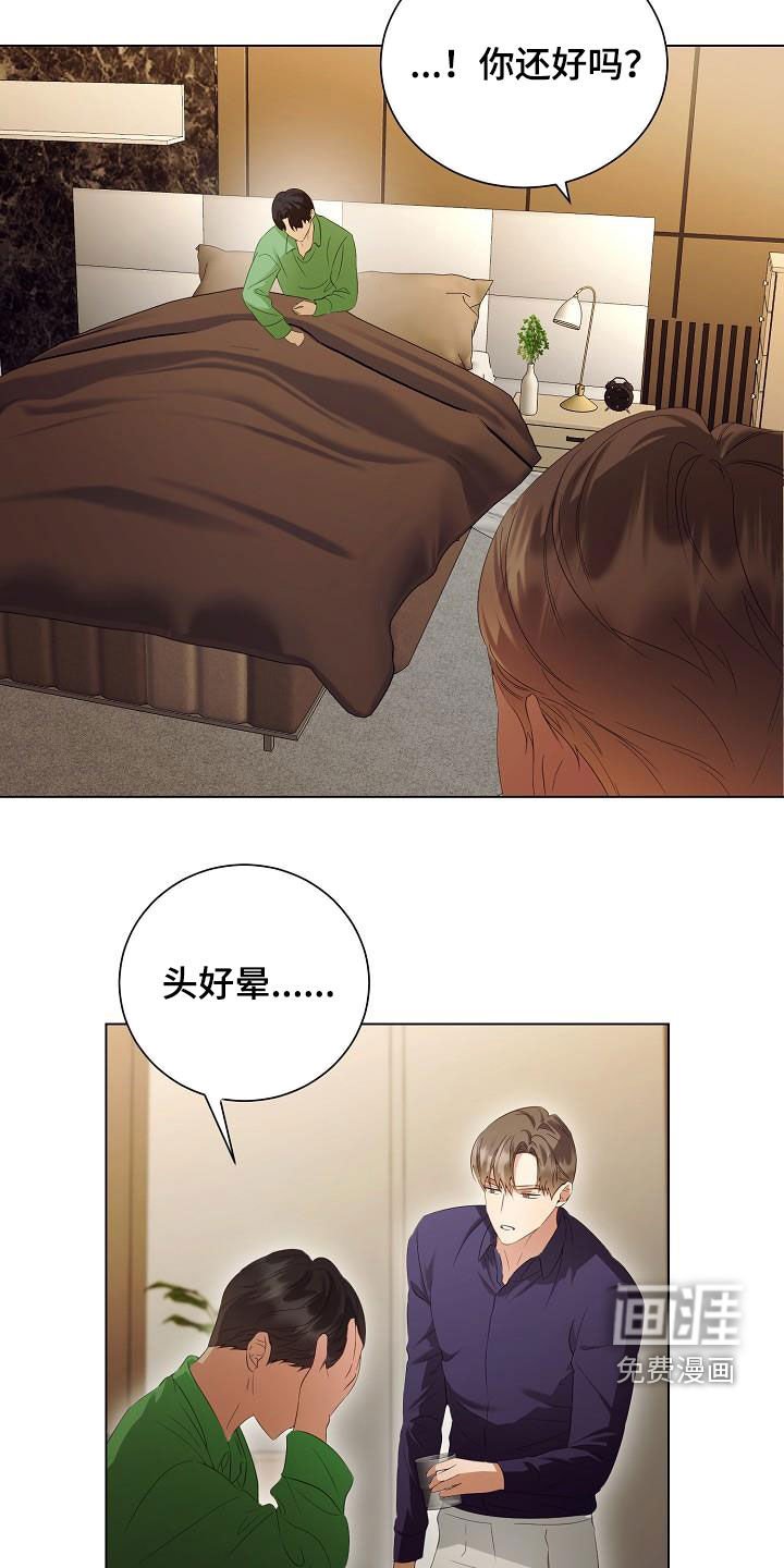 第59章：不会再监禁你