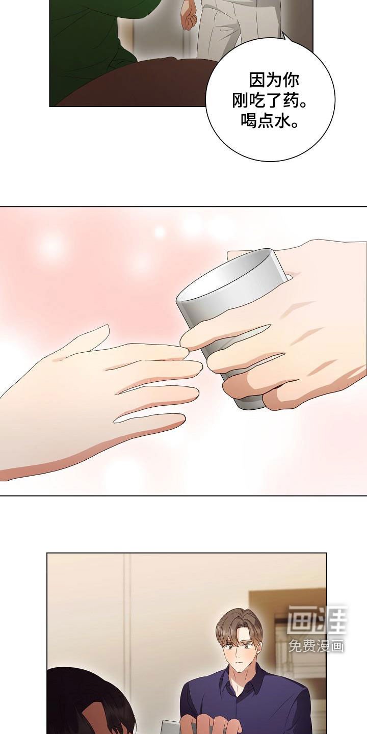 第59章：不会再监禁你