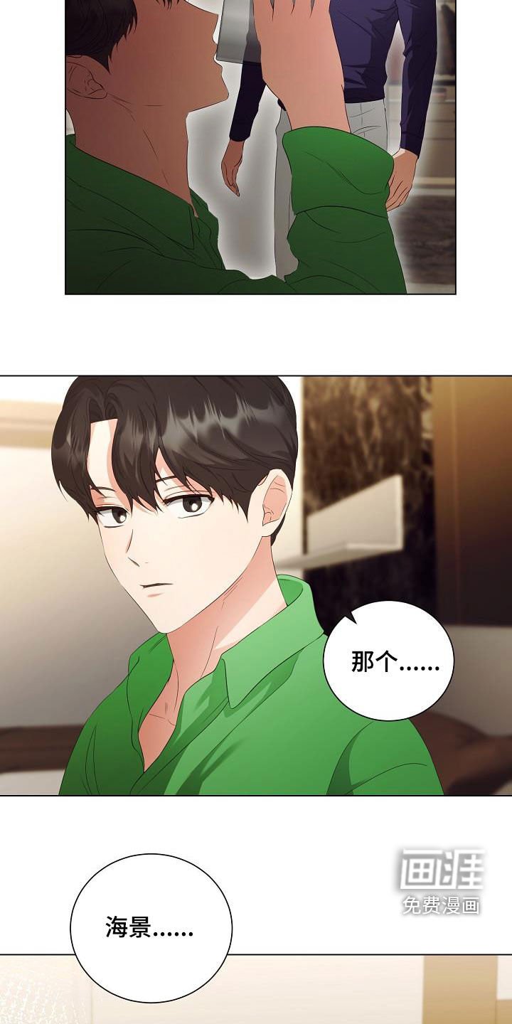 第59章：不会再监禁你