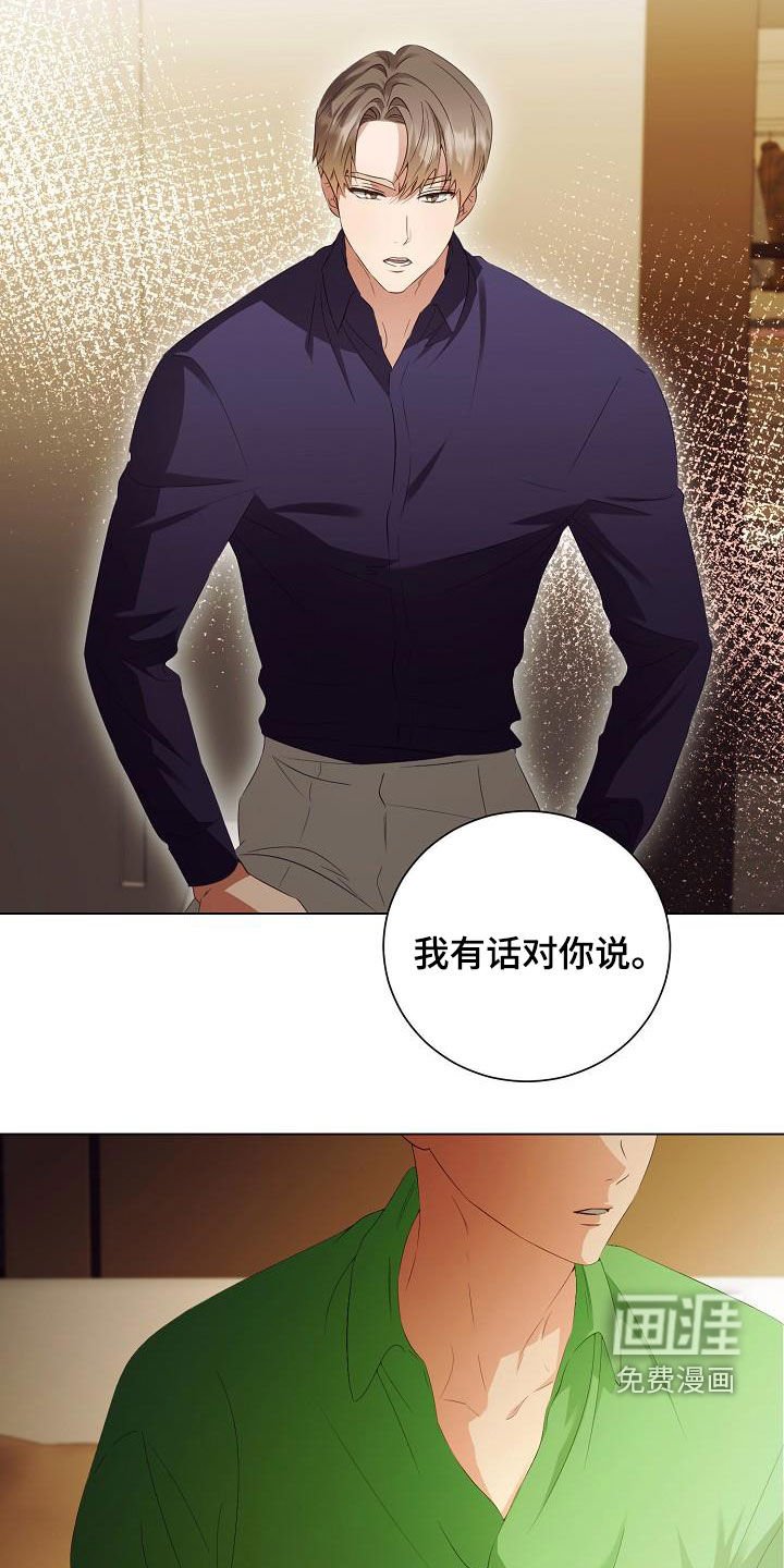 第59章：不会再监禁你