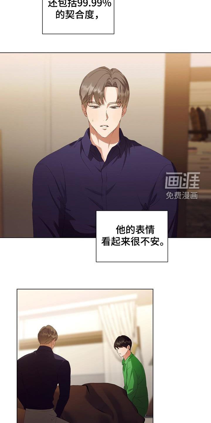 第59章：不会再监禁你