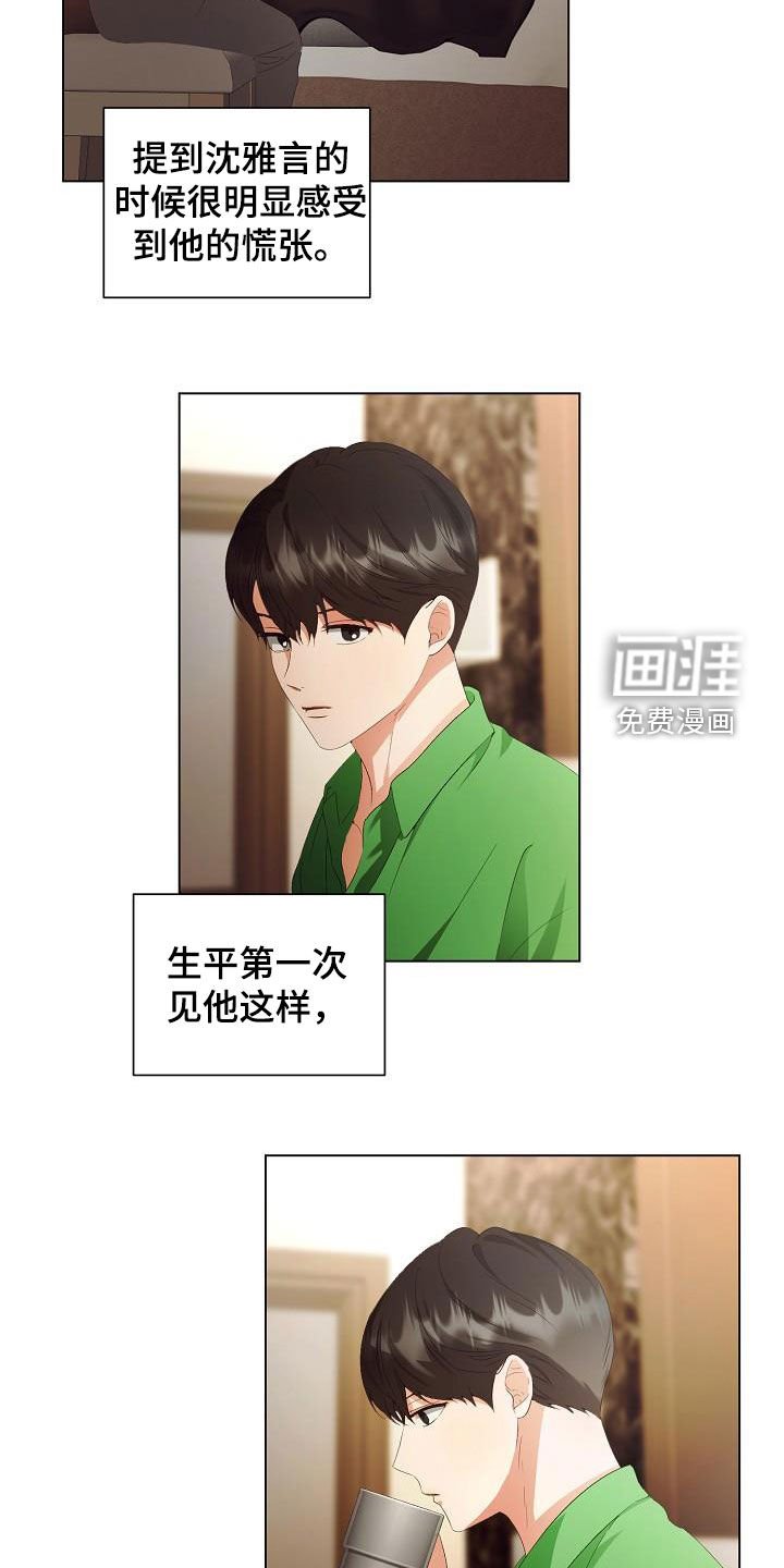 第59章：不会再监禁你