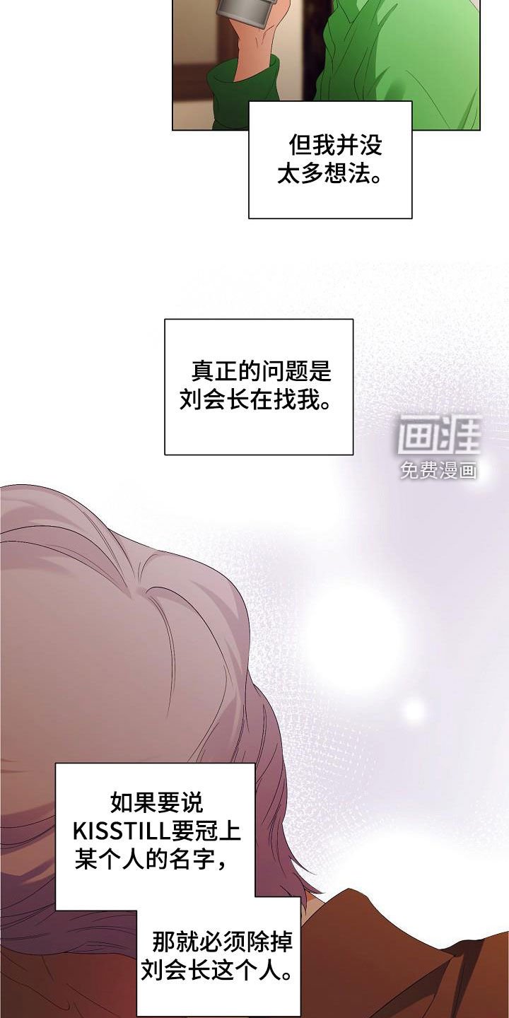 第59章：不会再监禁你