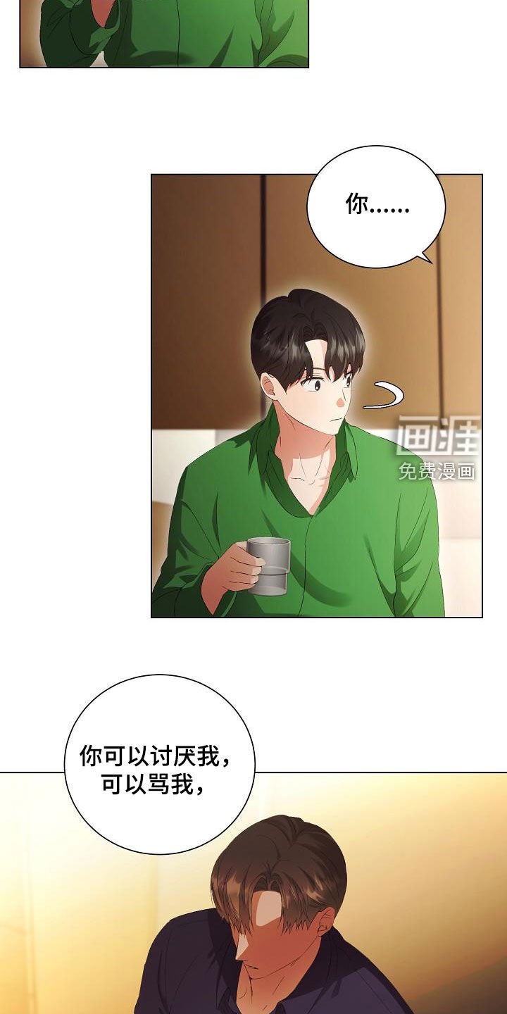 第59章：不会再监禁你