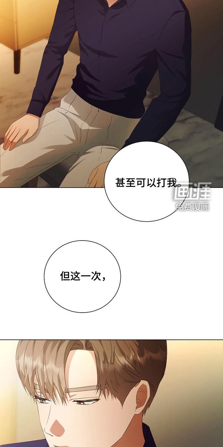 第59章：不会再监禁你