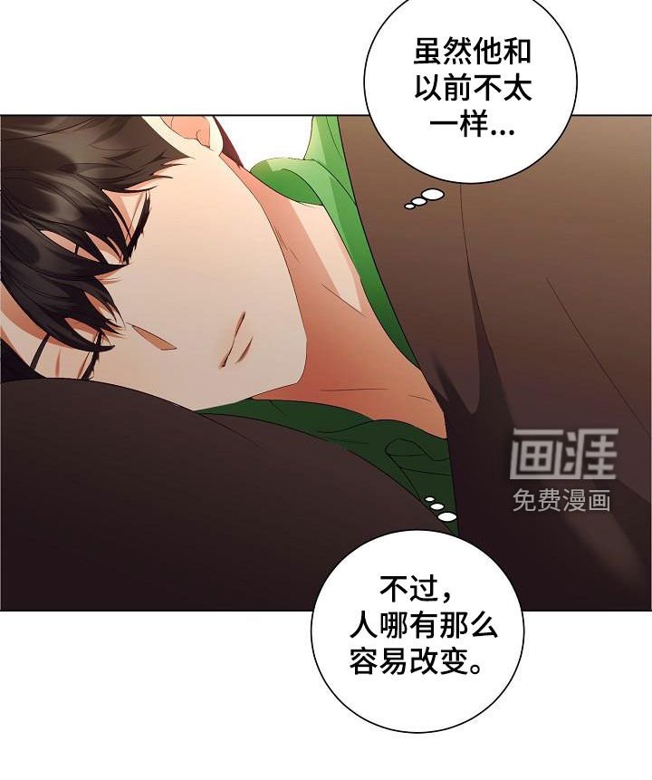 第59章：不会再监禁你
