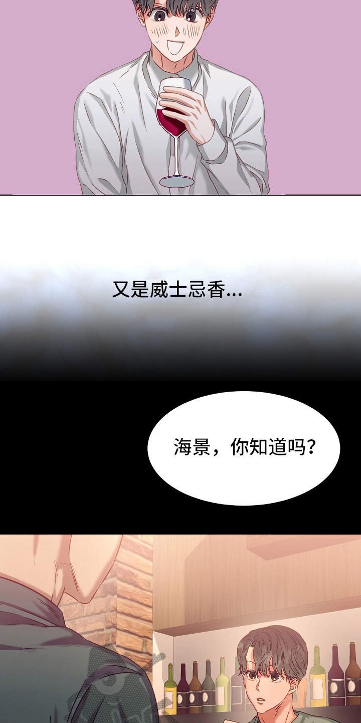 第6章：绅士