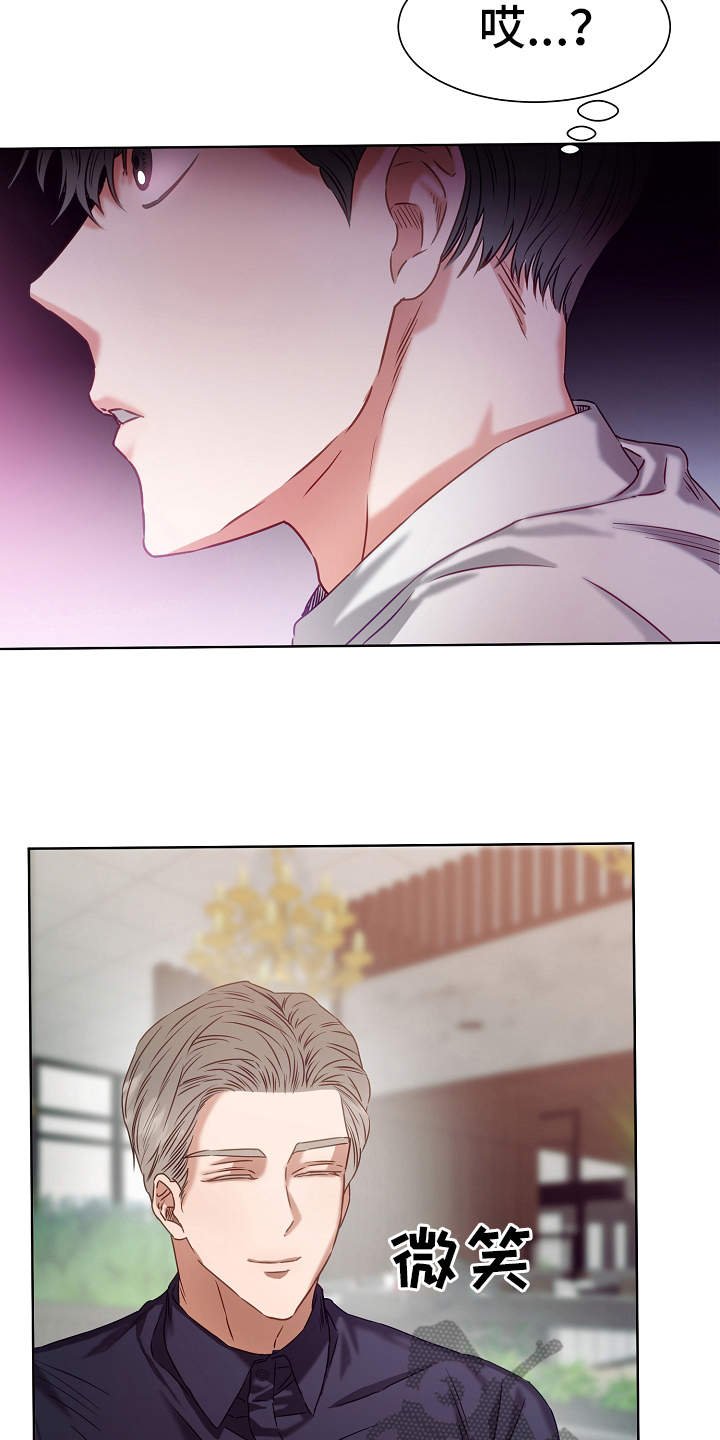 第6章：绅士