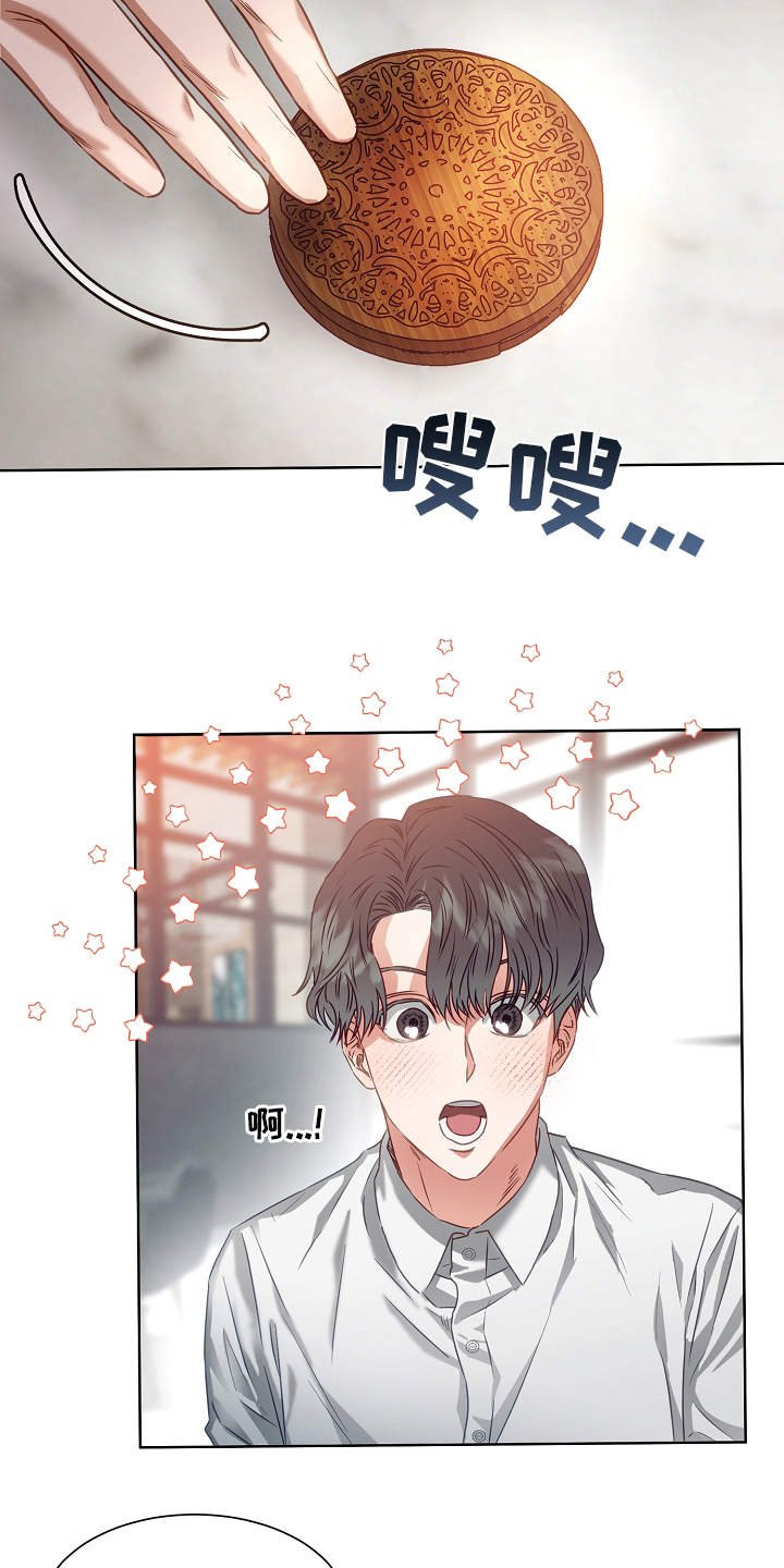 第6章：绅士