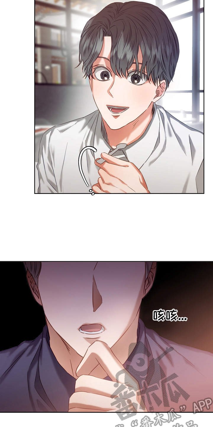 第6章：绅士